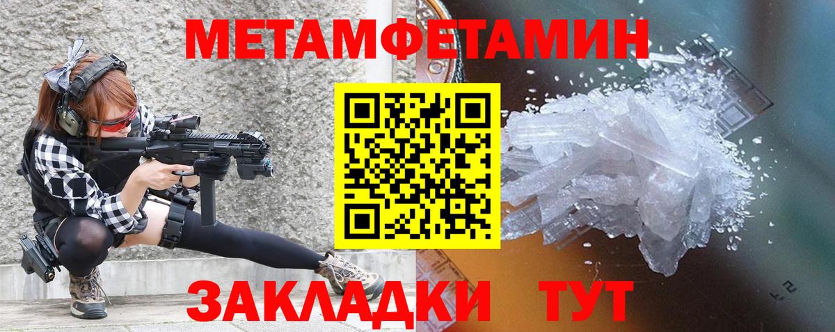 Amphetamine  Вход с VPN  Дальнереченск  Амфетамин Розовый 