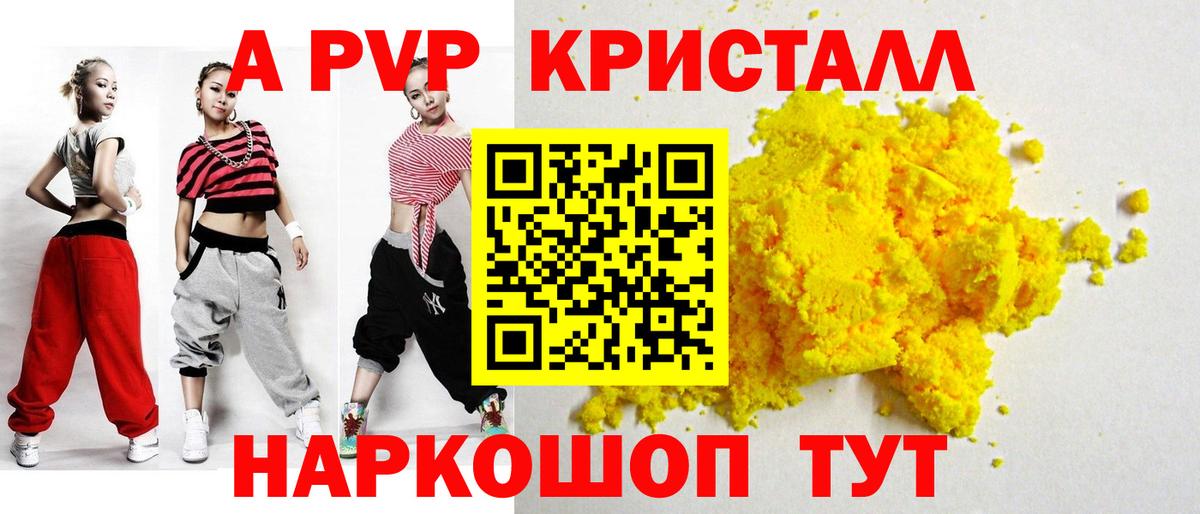 Альфа ПВП СК Дальнереченск