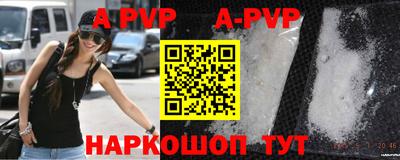 a pvp Гай