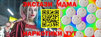 ПСИЛОЦИБИНОВЫЕ ГРИБЫ Гатчина