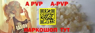 a pvp Гай