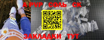 a pvp Гай