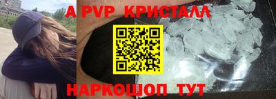 a pvp Гай