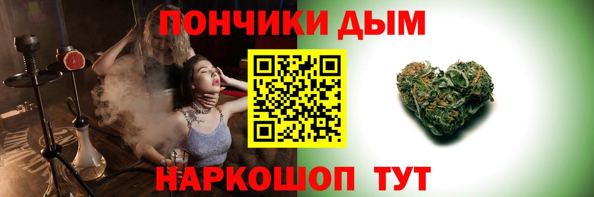 Дальнереченск  МАРИХУАНА Ganja  Каннабис LSD WEED  Бошки марихуана Amnesia  Вход с VPN  Бошки марихуана SATIVA & INDICA 